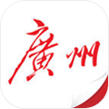 廣州日報(bào)